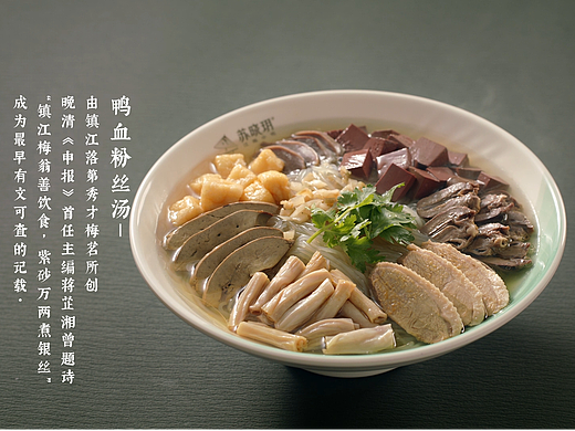 美食视频 | 苏晓玥 X SANDING