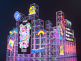 创意舞美