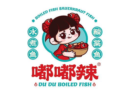 嘟嘟辣品牌全案设计｜VI设计|IP设计|水煮鱼酸菜鱼