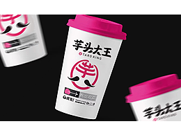 LOGO LOGO設(shè)計  字體設(shè)計  餐飲飲品LOGO--芋頭大王