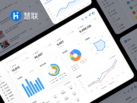 慧联管理系统（友助理管理平台）