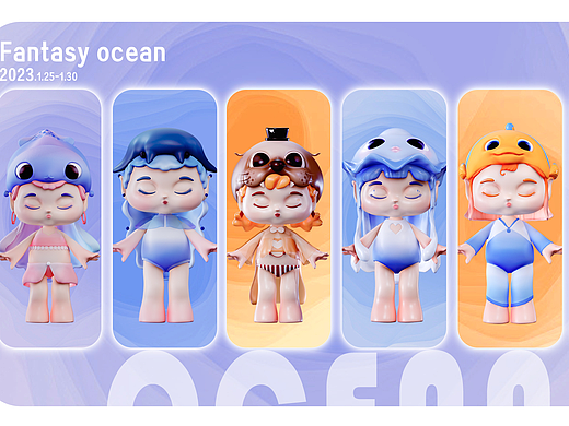 海洋系列ip（個人主頁-ZNjM4NDAwNzY=） - 其他三維 - 站酷設(shè)計(jì)師雨520原創(chuàng)素材 - 站酷ZCOOL