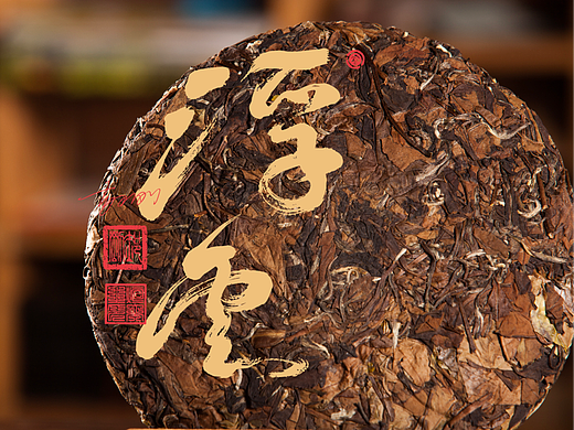 商业手写字体第62期