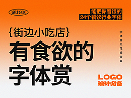 品牌-logo