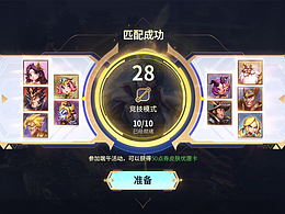 匹配