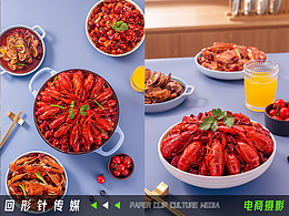 小龙虾
