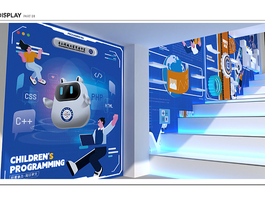 电子科技大学实验中学-2023年校园文化氛围设计