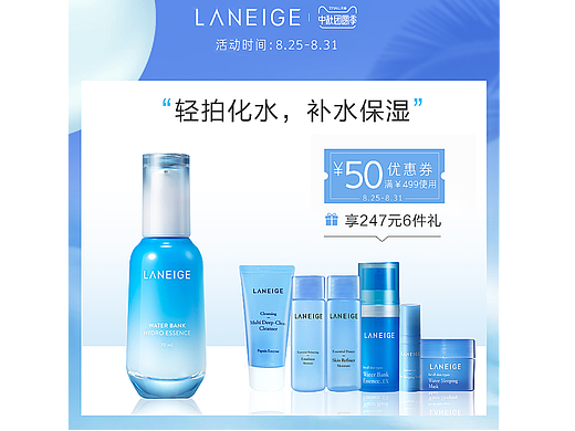 化妝品主圖（個人主頁-ZNTkyMzIzMzI=） - 海報 - 站酷設(shè)計師A瑤瑤愛設(shè)計原創(chuàng)素材 - 站酷ZCOOL