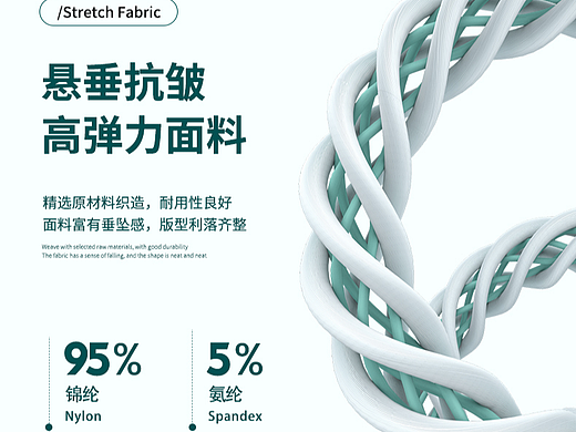 运动面料 | 面料纺织 | 泳衣详情页 | 时尚