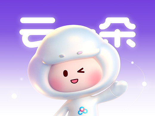 百度网盘“云一朵”智能助理