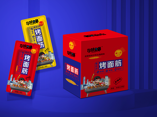 你好兄弟& 烤面筋包装