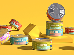 作品集品牌模版