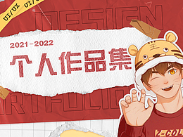 作品集