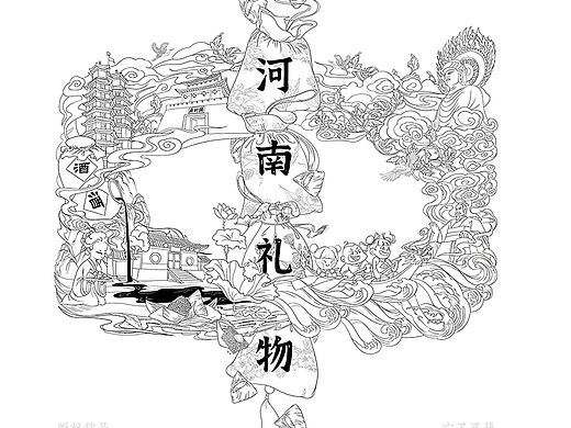 《河南礼物》端午节礼盒包装插画