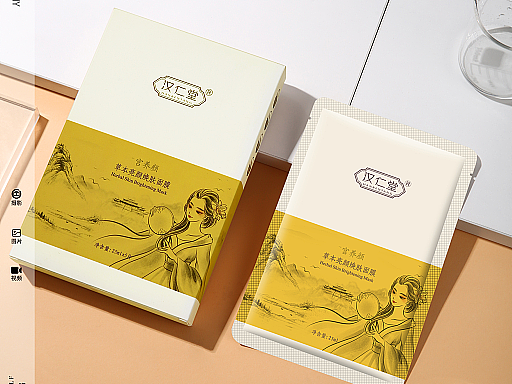 化妆品  护肤品 面膜 洗面乳  场景精修图  简约风 