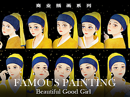 《戴珍珠耳环的少女》名画系列插画