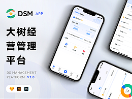 ui
