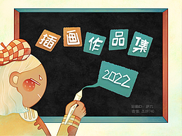 作品集