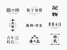 字体设计