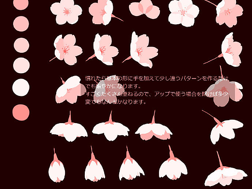 CG绘画丨板绘教程丨原画教程丨樱花的画法