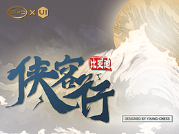 ui中国