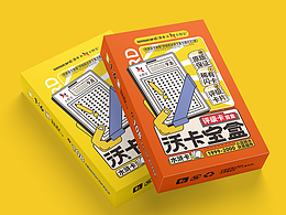 冲冲冲