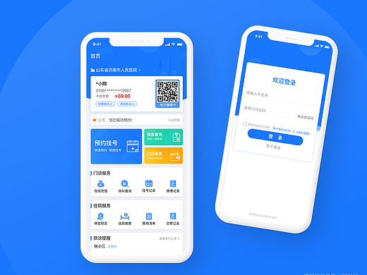 医疗挂号APP界面设计