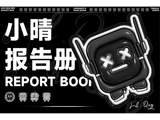 IP形象-LIL.QING小晴