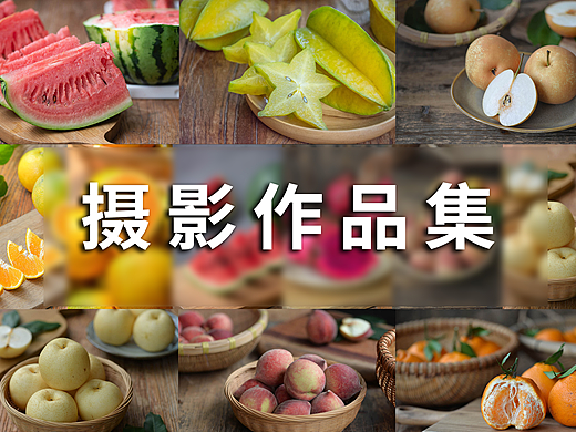 Hua木兰小哥摄影作品集