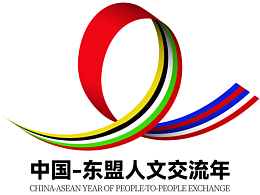中國-東盟人文交流年LOGO