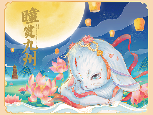 瞳赏九州-中秋月饼礼盒