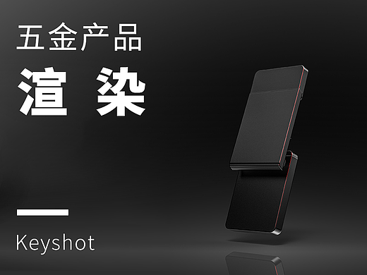 还是一些五金产品渲染图