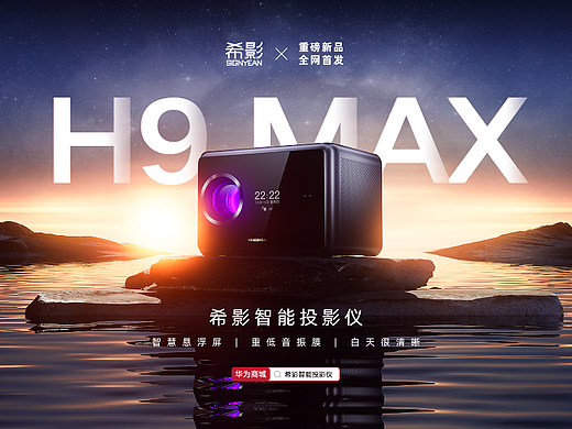 2023年渲染集合