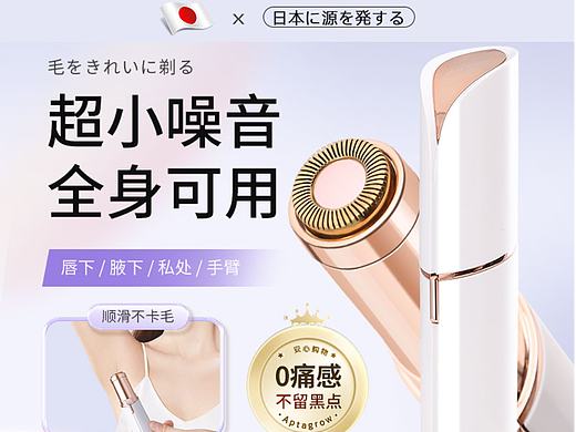 主图/搜索图/部分作品（个人主页-ZNjYyNjAxNzI=） - 电商 - 站酷设计师zxlzk原创素材 - 站酷ZCOOL