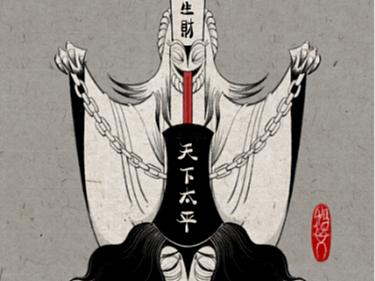 -黑白無常（個人主頁-ZNjQ5NDEyODg=） - 藝術(shù)插畫 - 站酷設(shè)計師雨果hugo原創(chuàng)素材 - 站酷ZCOOL