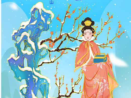 大雪插画海报
