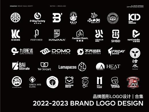 2022-2023两年品牌图形logo设计合集｜商用案例合集