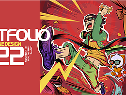 2022虎年淘票票文娱春节海报