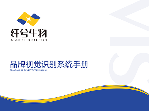 品牌VI 设计