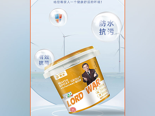 家装装修[美缝剂]详情页