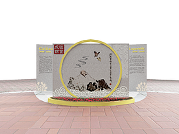 校园文化