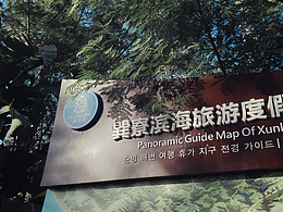 【iPhone SE2】惠州印象