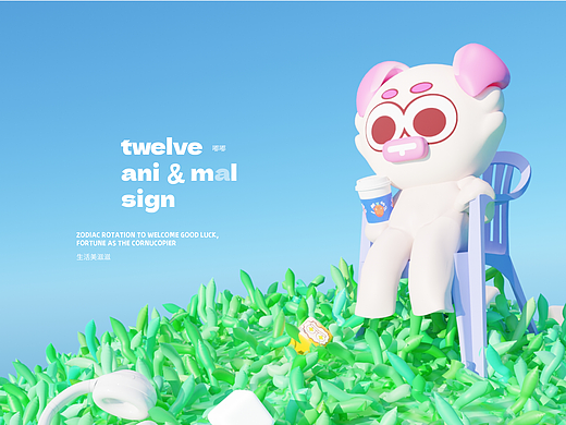 十二生肖@|twelve animal sign