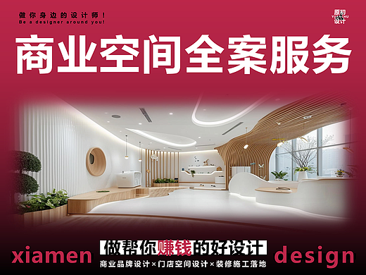 厦门 店面装修室内空间教育培训设计 教培儿童幼教亲子