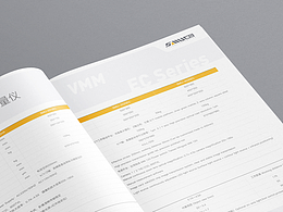 機(jī)械畫冊 畫冊設(shè)計(jì) 產(chǎn)品畫冊 科技畫冊 設(shè)備畫冊