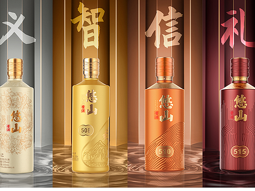 悠山酱酒·酱酒美学新典范
