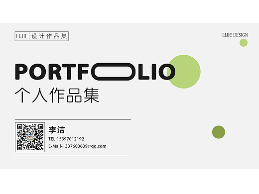 作品集（個人主頁-ZNjU1NjEyNDA=） - 宣傳物料 - 站酷設(shè)計師Z82251839原創(chuàng)素材 - 站酷ZCOOL