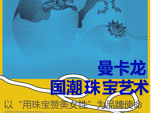 第一天——半调网格