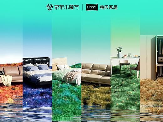 C4D超现实主义家居场景制作项目
