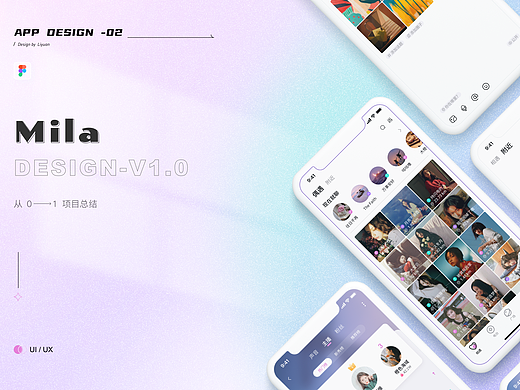 社交APP